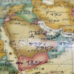 バイデン政権下で変化する中東相関図とリスク