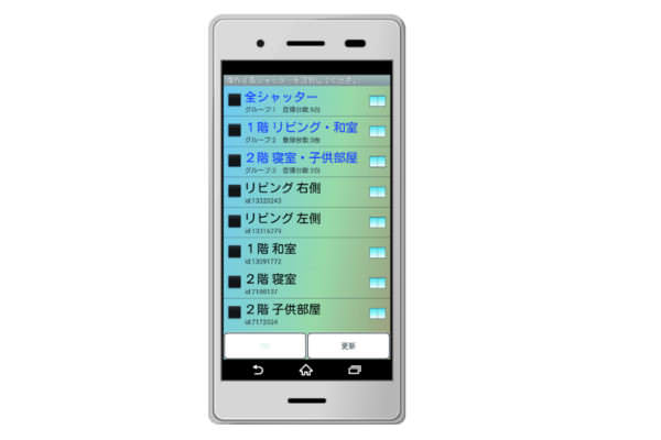 スマホ画面