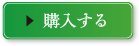 ライザップコレクション