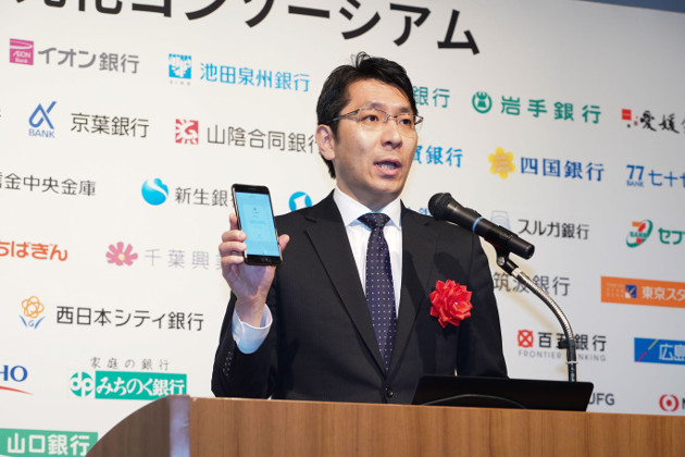 銀行主導のスマホ送金アプリ「Money Tap」が日本のキャッシュレス化を牽引