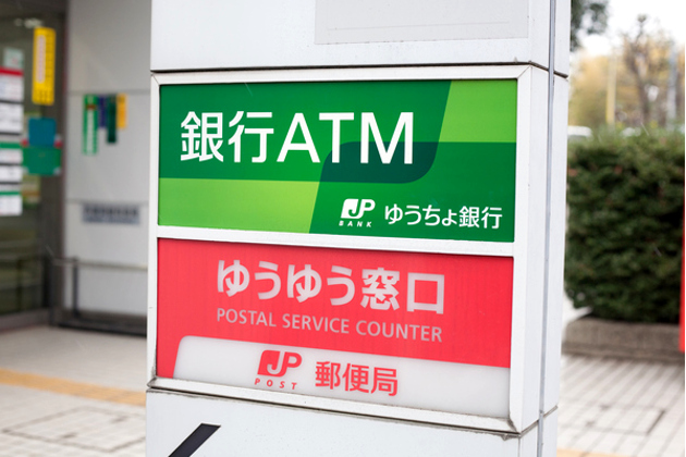 諸刃の剣の日本郵政 アフラック2700億円投資