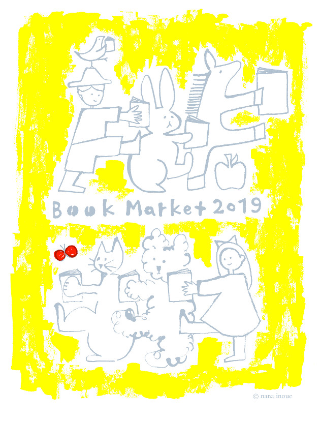 今年は7月20・21日!本好きによる本好きのための祭典「BOOK MARKET 2019」in浅草