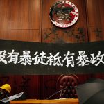 香港「逃亡犯条例」改正　立法会突入