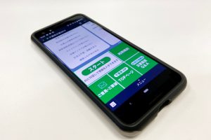 未来の防災対策はIT・イノベーション・宇宙がカギになる