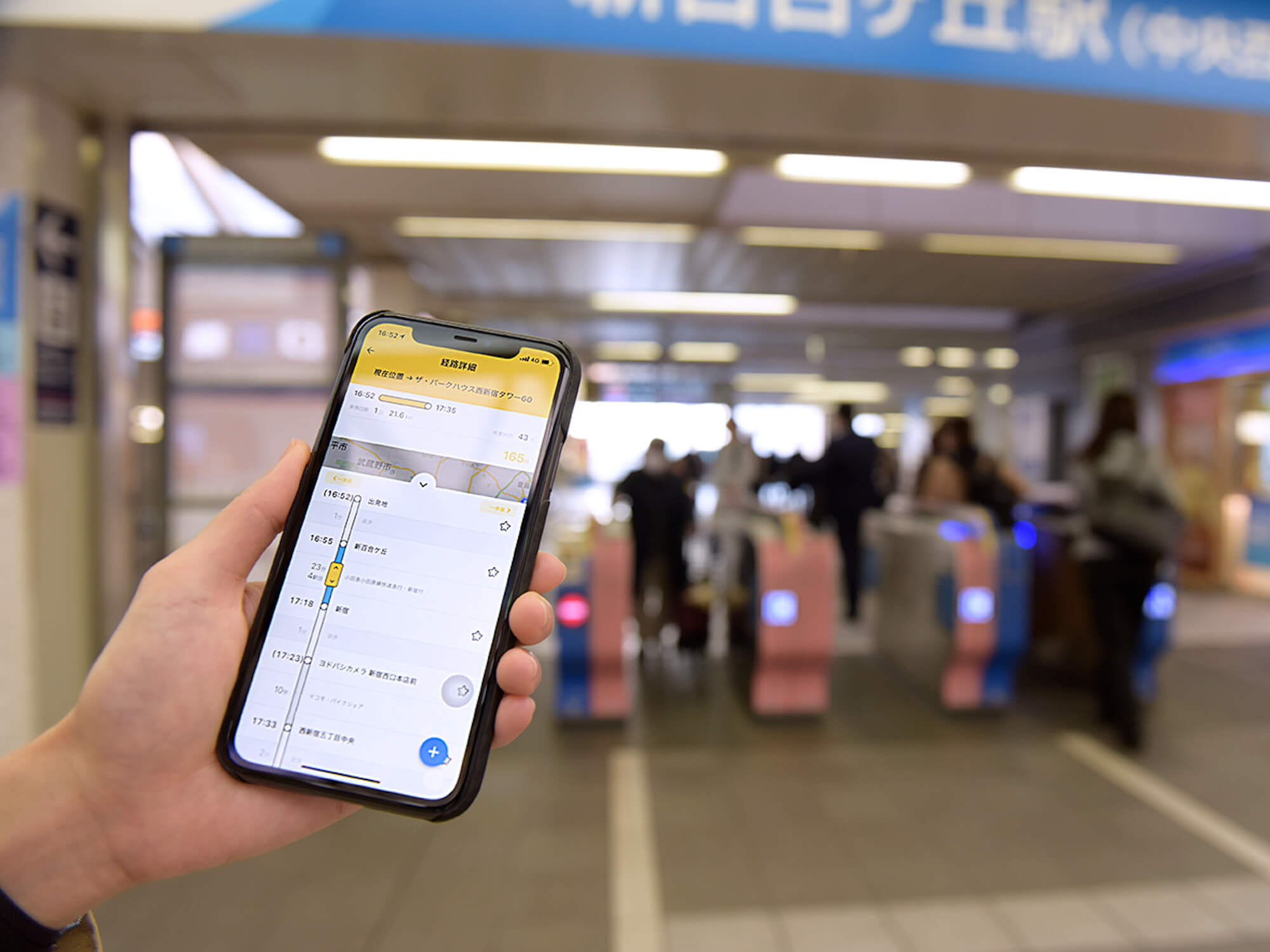 移動をより楽しく、シームレスに!小田急電鉄のMaaSアプリ「EMot」の挑戦