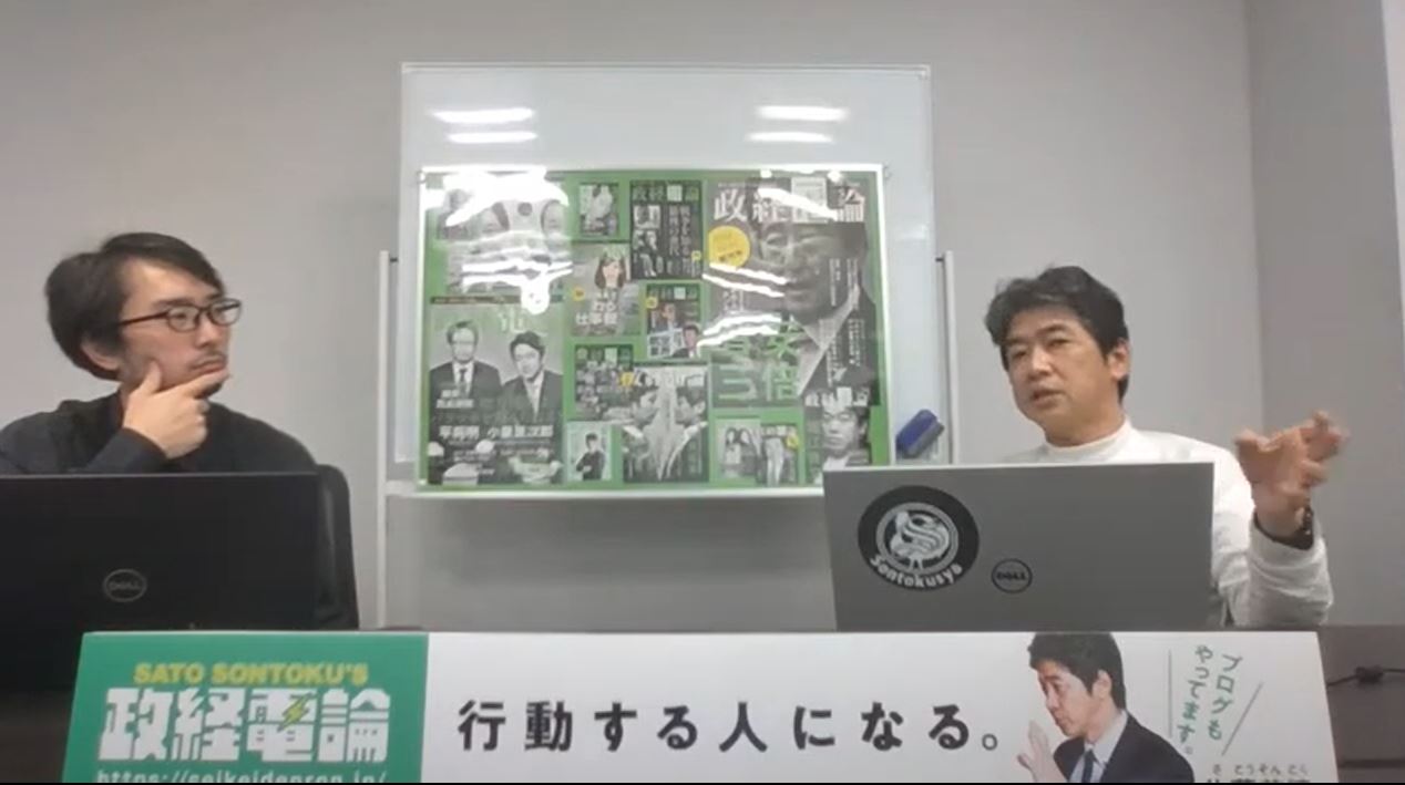 ついに緊宣解除!さあどうする?佐藤尊徳編集長が喋り倒すニコ生5/26配信
