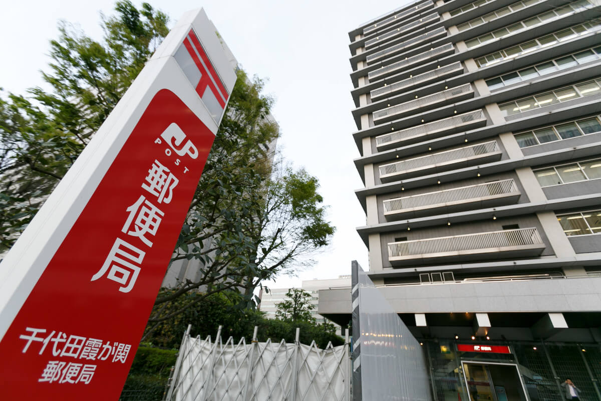 負の遺産化する“西室案件” 日本郵政、トール売却のウラ