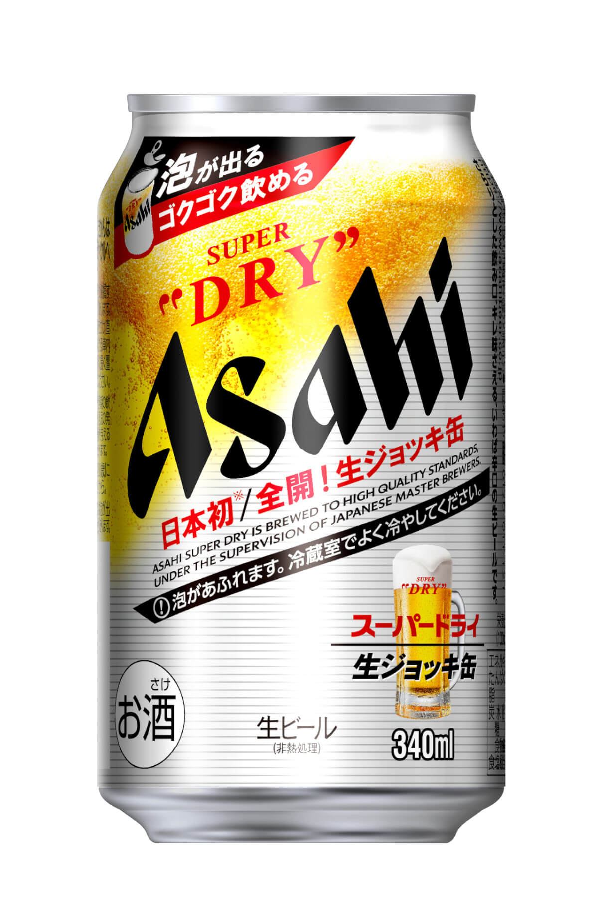 アサヒビール、日本初「生ジョッキ缶」で飲食店のような感動を