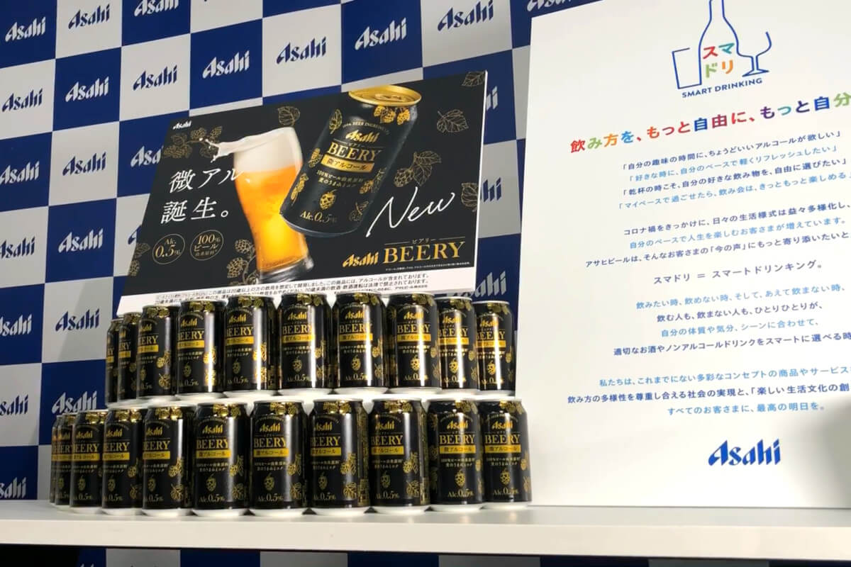 度数0 5 の微アル アサヒ ビアリー 飲む人も 飲めない人も共に楽しむ世の中へ 政経電論