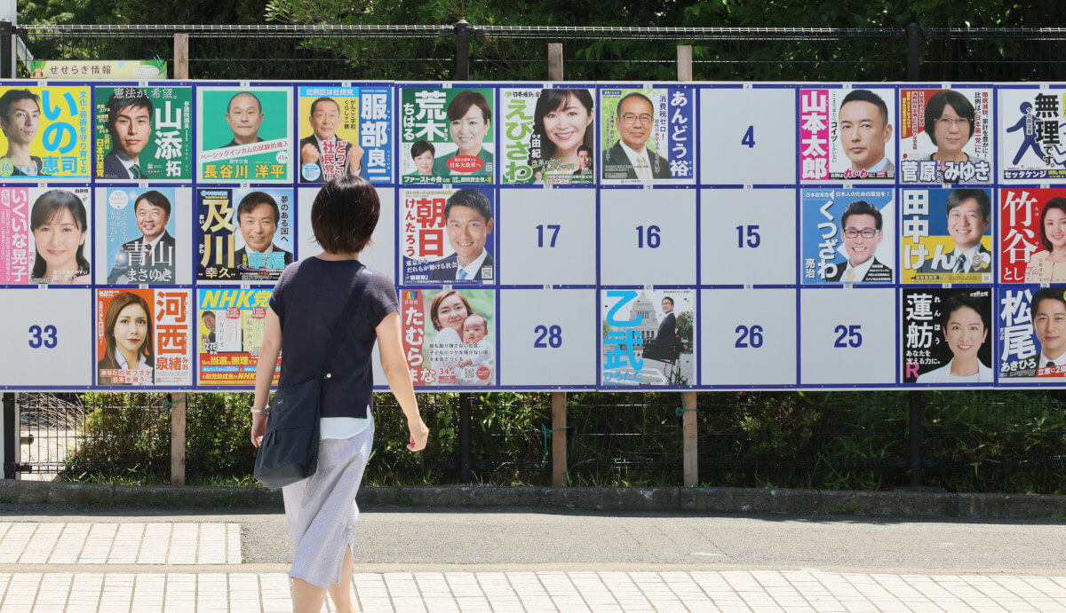 安倍元首相急死の影響のなか明日、参院選投開票