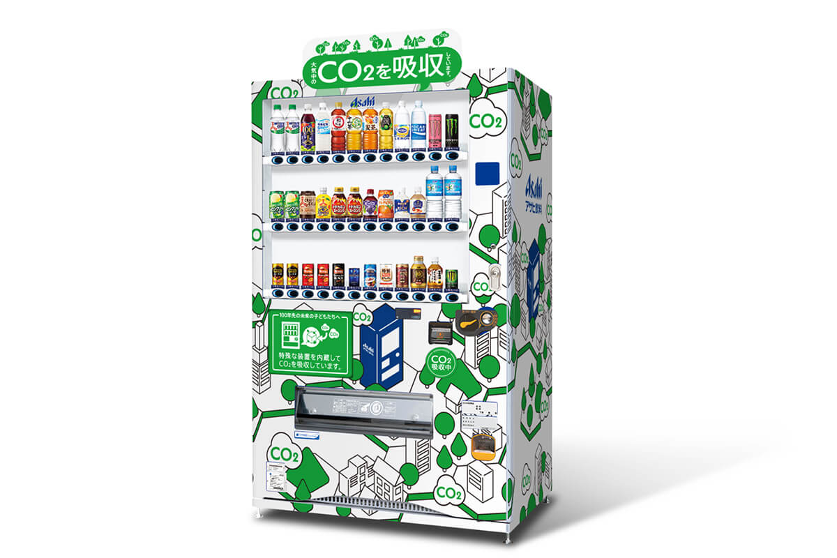 「CO2を食べる自販機」の実証実験スタート　アサヒ飲料が目指すCO2資源循環モデルとは
